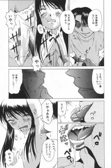 Little Pierce Vol.20 Fhentai - Page 11