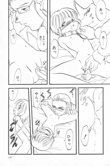 Little Pierce Vol.20 Fhentai - Page 139