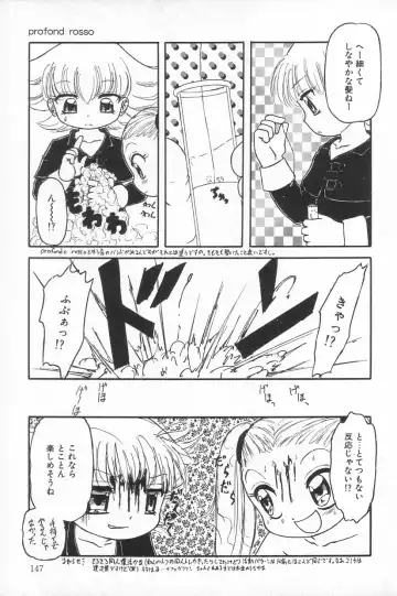 Little Pierce Vol.20 Fhentai - Page 147