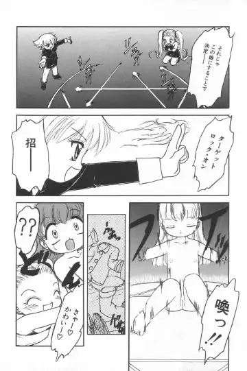 Little Pierce Vol.20 Fhentai - Page 148