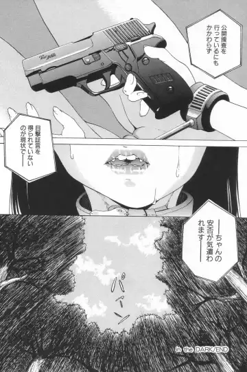 Little Pierce Vol.20 Fhentai - Page 20