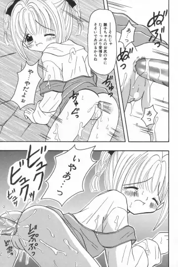 Little Pierce Vol.20 Fhentai - Page 31