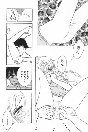 Little Pierce Vol.20 Fhentai - Page 90