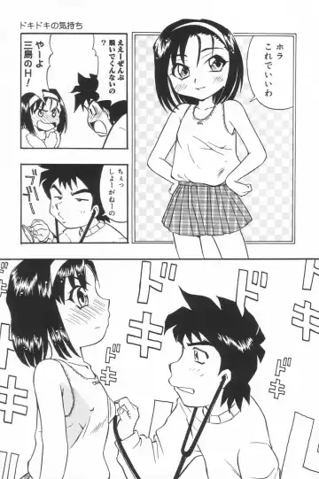 Little Pierce Vol.23 Fhentai - Page 135