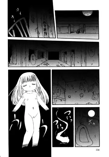 Little Pierce Vol.25 Fhentai - Page 136