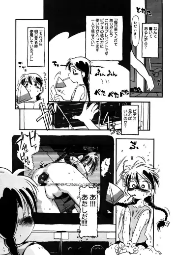 Little Pierce Vol.25 Fhentai - Page 14