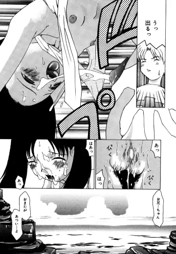Little Pierce Vol.25 Fhentai - Page 165