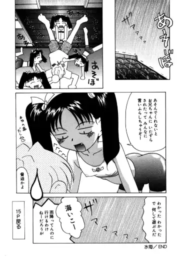 Little Pierce Vol.25 Fhentai - Page 166