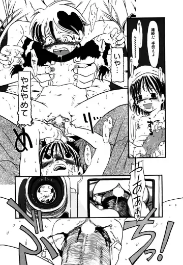 Little Pierce Vol.25 Fhentai - Page 19