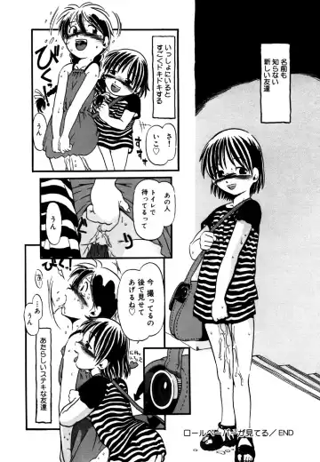 Little Pierce Vol.25 Fhentai - Page 22