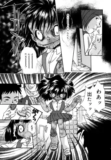 Little Pierce Vol.25 Fhentai - Page 25