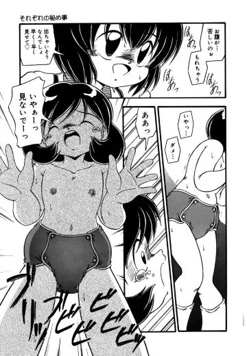 Little Pierce Vol.25 Fhentai - Page 51