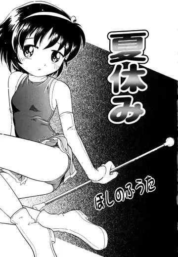 Little Pierce Vol.25 Fhentai - Page 55