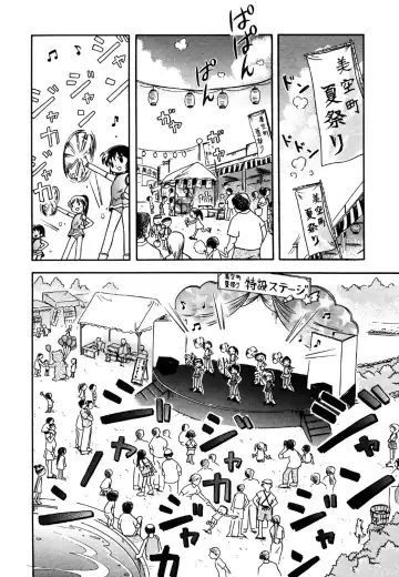 Little Pierce Vol.25 Fhentai - Page 56