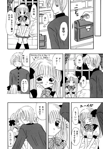 Little Pierce Vol.25 Fhentai - Page 74