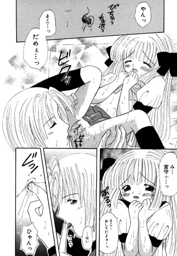 Little Pierce Vol.25 Fhentai - Page 78