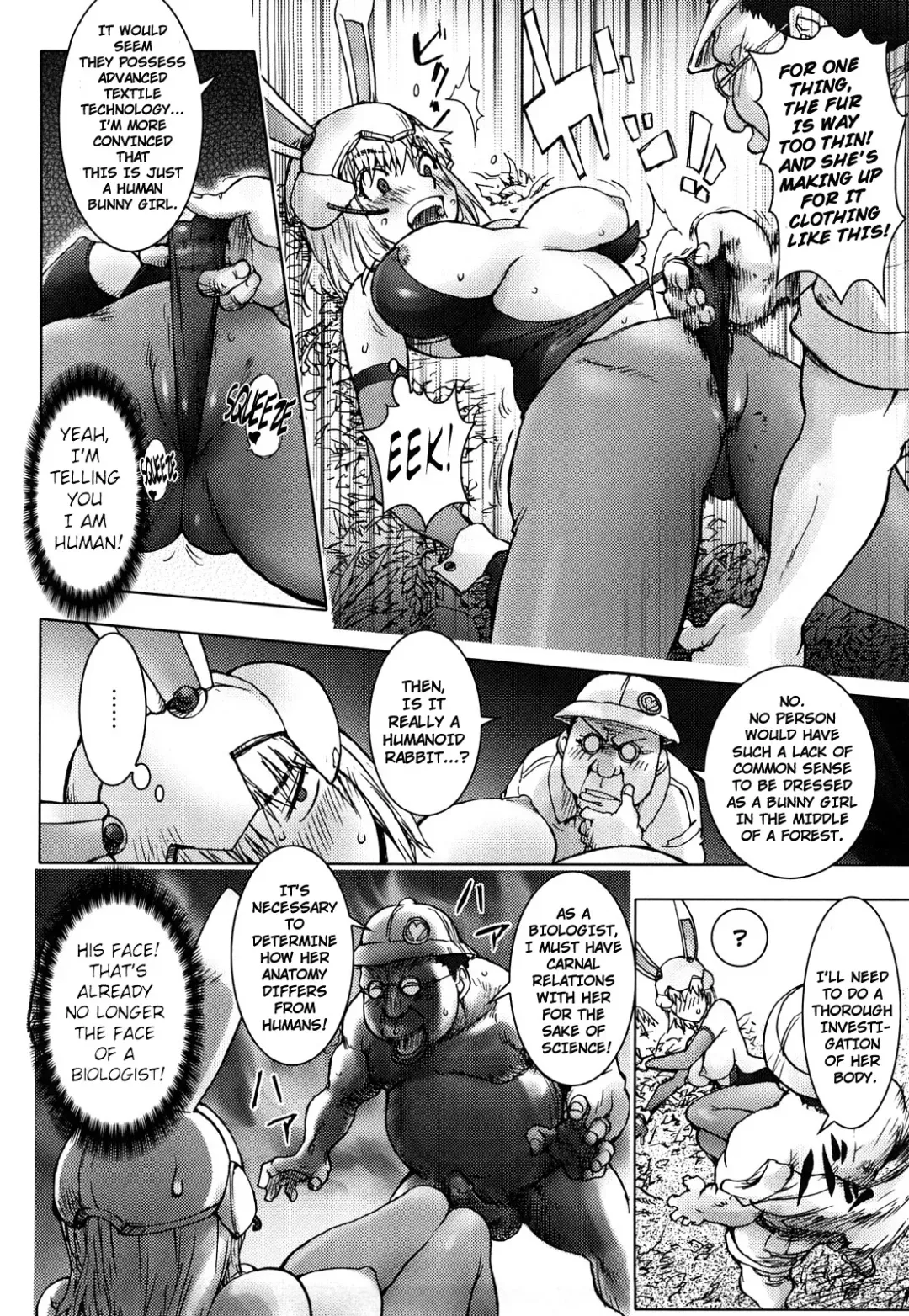 [Kon-kit] Bitch Trap Fhentai - Page 128