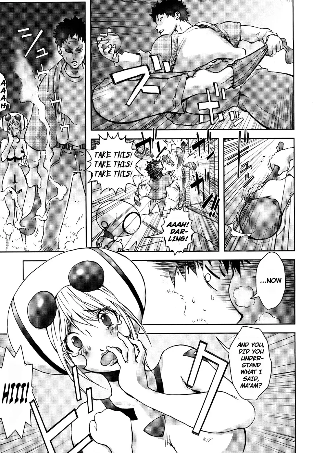 [Kon-kit] Bitch Trap Fhentai - Page 14