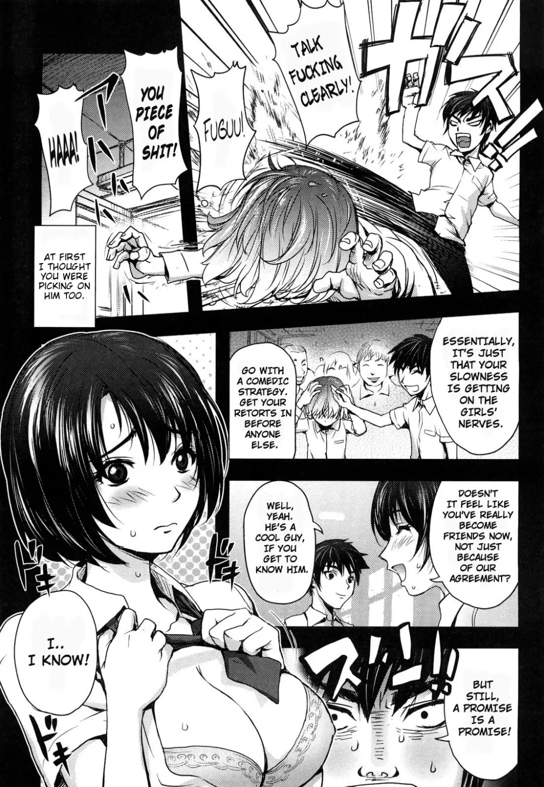 [Kon-kit] Bitch Trap Fhentai - Page 181