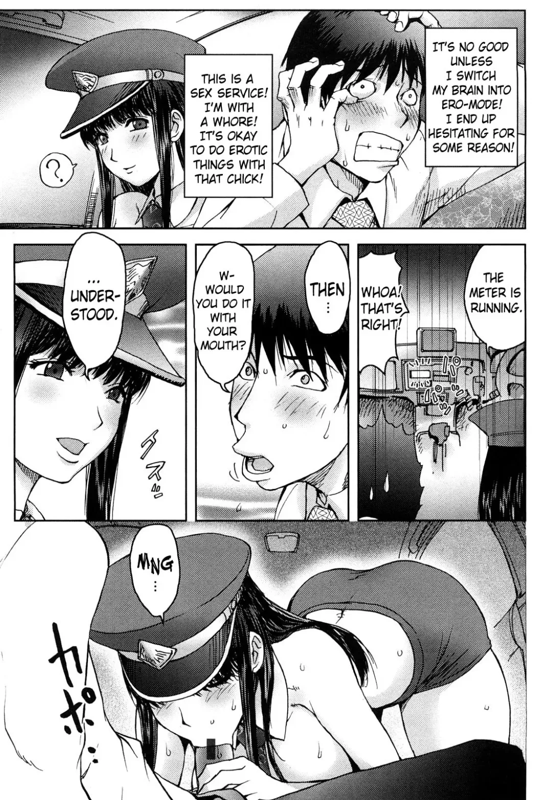 [Kon-kit] Bitch Trap Fhentai - Page 78