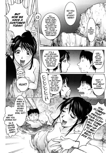 [Kon-kit] Bitch Trap Fhentai - Page 110