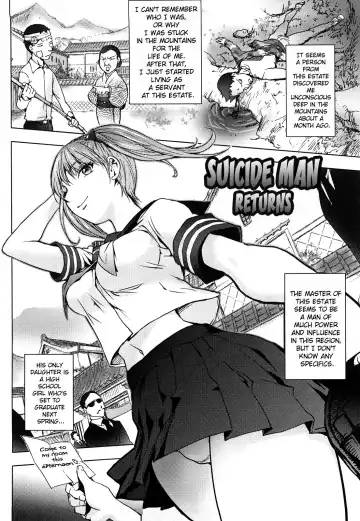 [Kon-kit] Bitch Trap Fhentai - Page 154