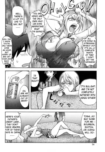 [Kon-kit] Bitch Trap Fhentai - Page 53