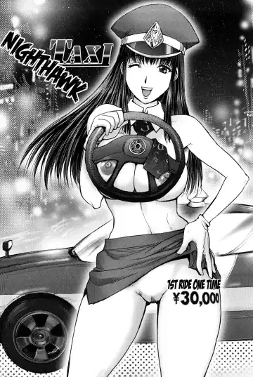 [Kon-kit] Bitch Trap Fhentai - Page 71