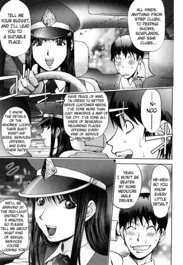 [Kon-kit] Bitch Trap Fhentai - Page 72