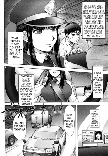 [Kon-kit] Bitch Trap Fhentai - Page 73
