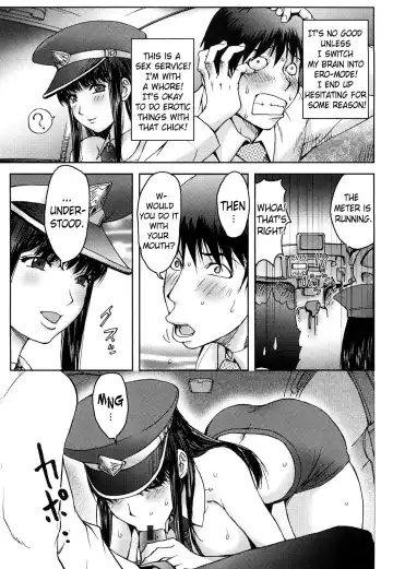 [Kon-kit] Bitch Trap Fhentai - Page 78