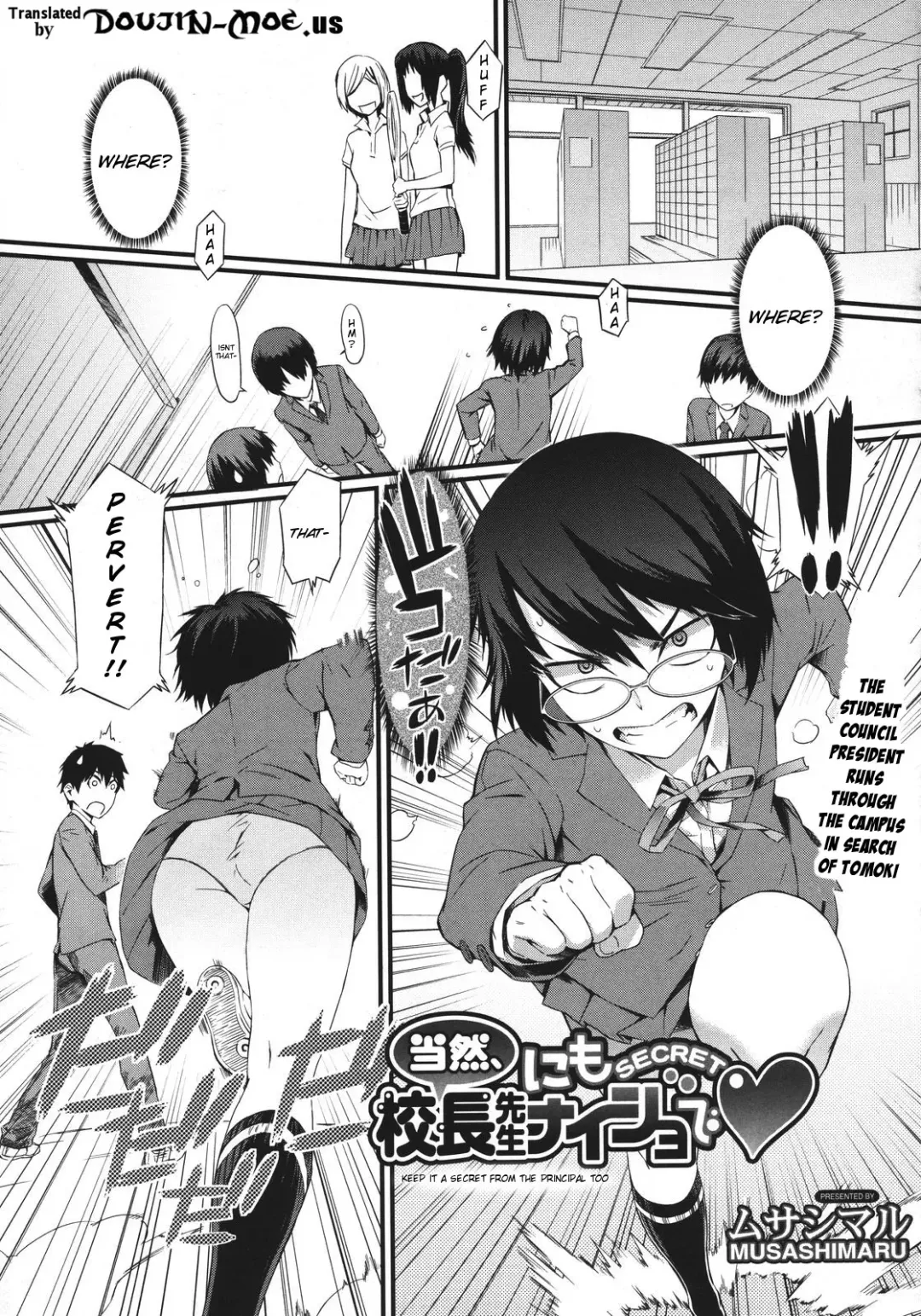 [Musashimaru] Keep it a Secret... Ch. 1-10 Fhentai - Page 133