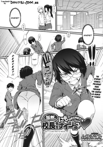 [Musashimaru] Keep it a Secret... Ch. 1-10 Fhentai - Page 133