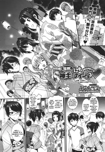 [Musashimaru] Keep it a Secret... Ch. 1-10 Fhentai - Page 159