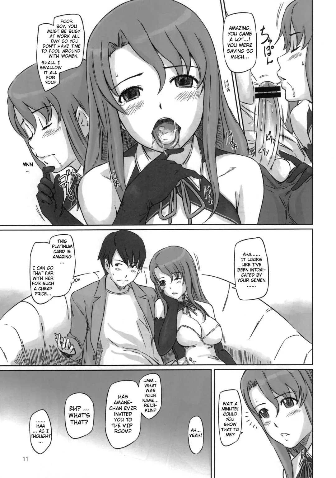 [Kisaragi Gunma] Dream Paradise Fhentai - Page 10