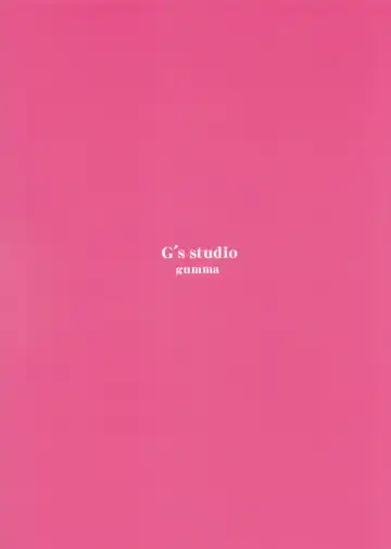 [Kisaragi Gunma] Dream Paradise Fhentai - Page 26