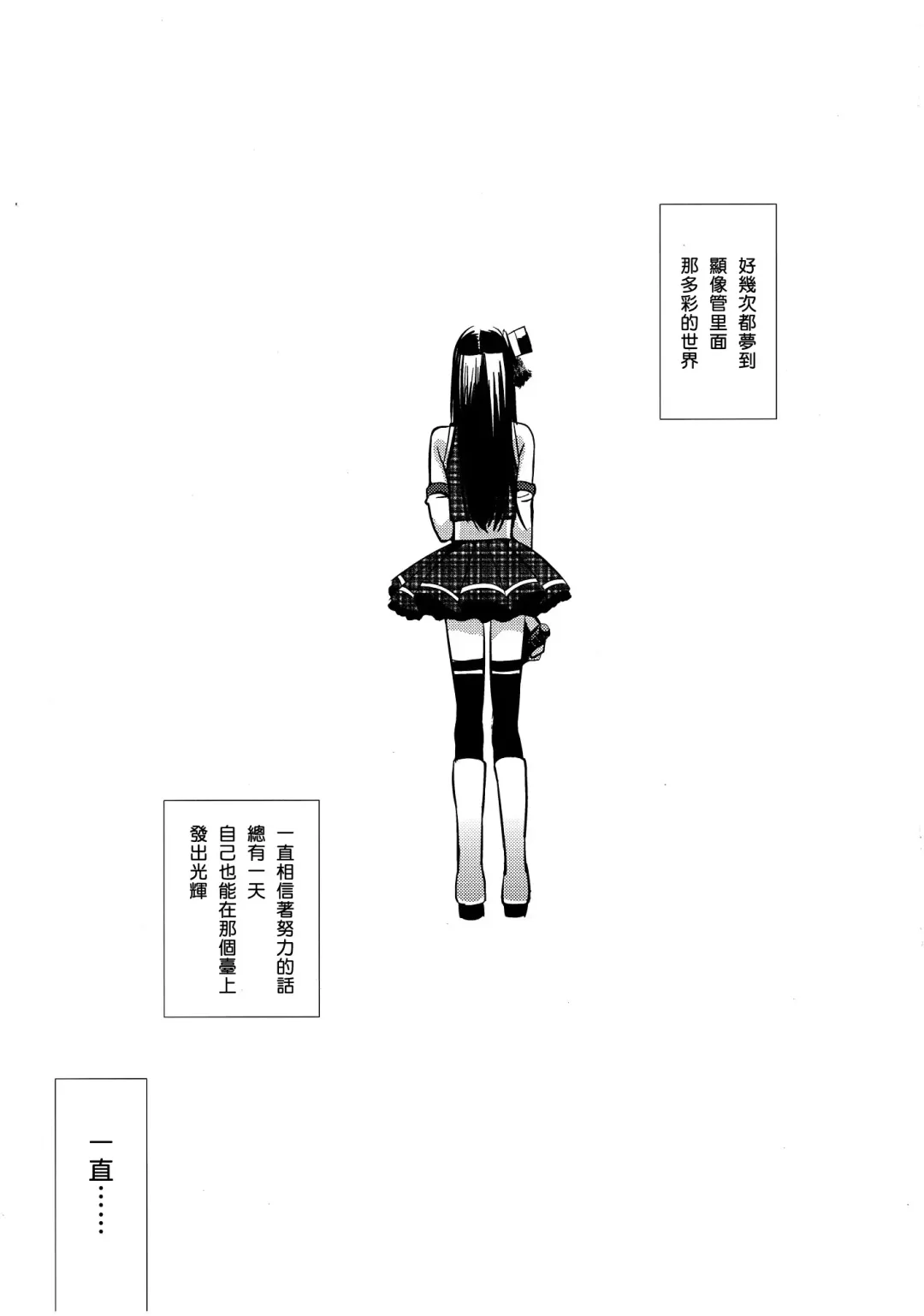 [Saikawa Yusa] Colorful Fhentai - Page 3