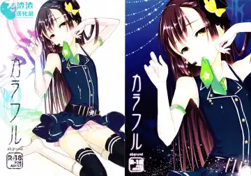 Read [Saikawa Yusa] Colorful - Fhentai