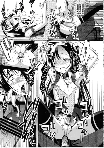 [Saikawa Yusa] Colorful Fhentai - Page 29