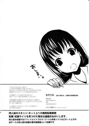 [Saikawa Yusa] Colorful Fhentai - Page 38