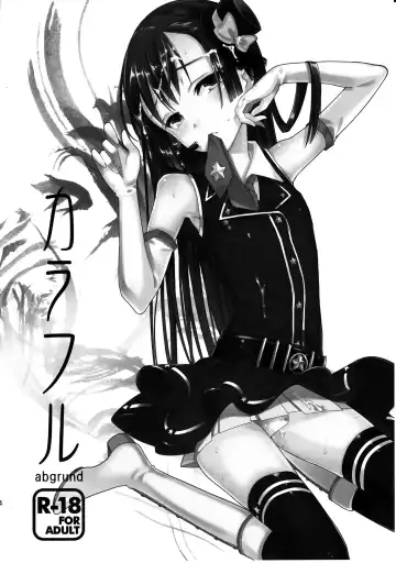 [Saikawa Yusa] Colorful Fhentai - Page 4