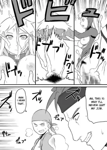 [Tsukudani] Road Roller da!! | Gudaguda no Mama Fhentai - Page 7
