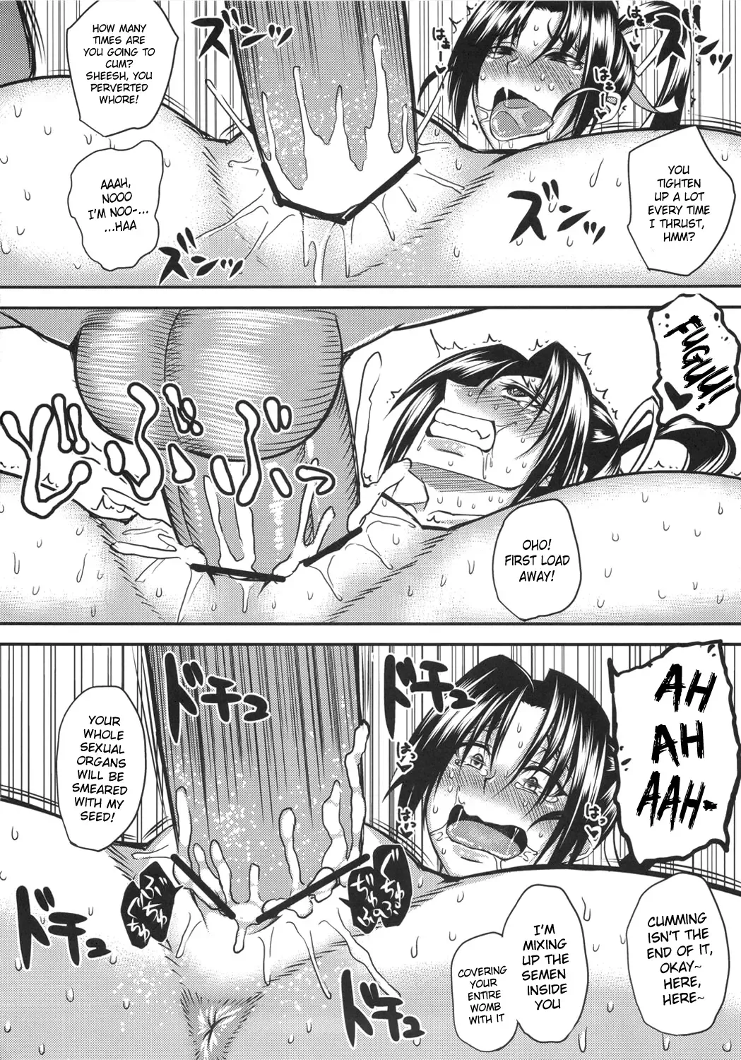 [Uruujima Call] Shigure Choukyouki | Shigure Training Diary Fhentai - Page 25