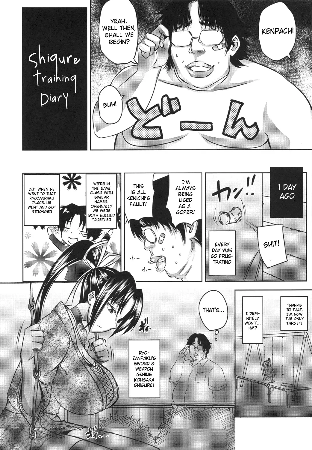 [Uruujima Call] Shigure Choukyouki | Shigure Training Diary Fhentai - Page 3