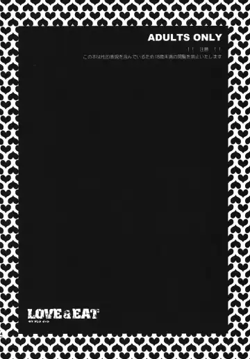 [Todd Oyamada] Love & Eat Fhentai - Page 3