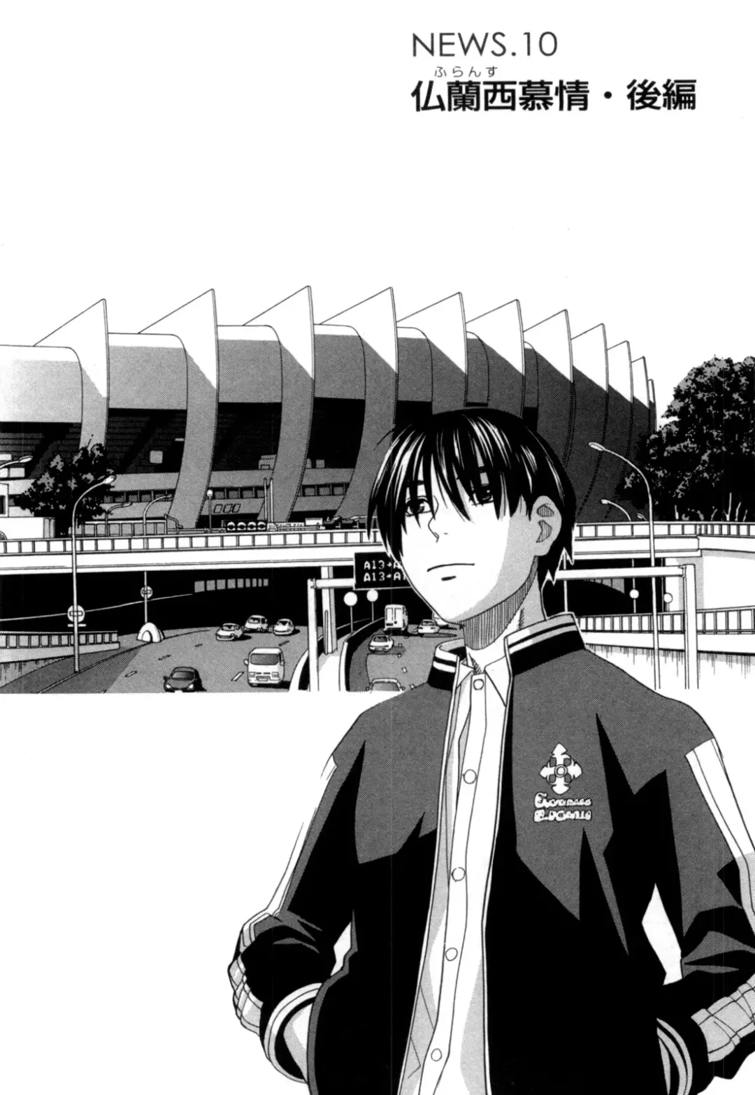 [Zukiki] Ane Ana 2 Fhentai - Page 27