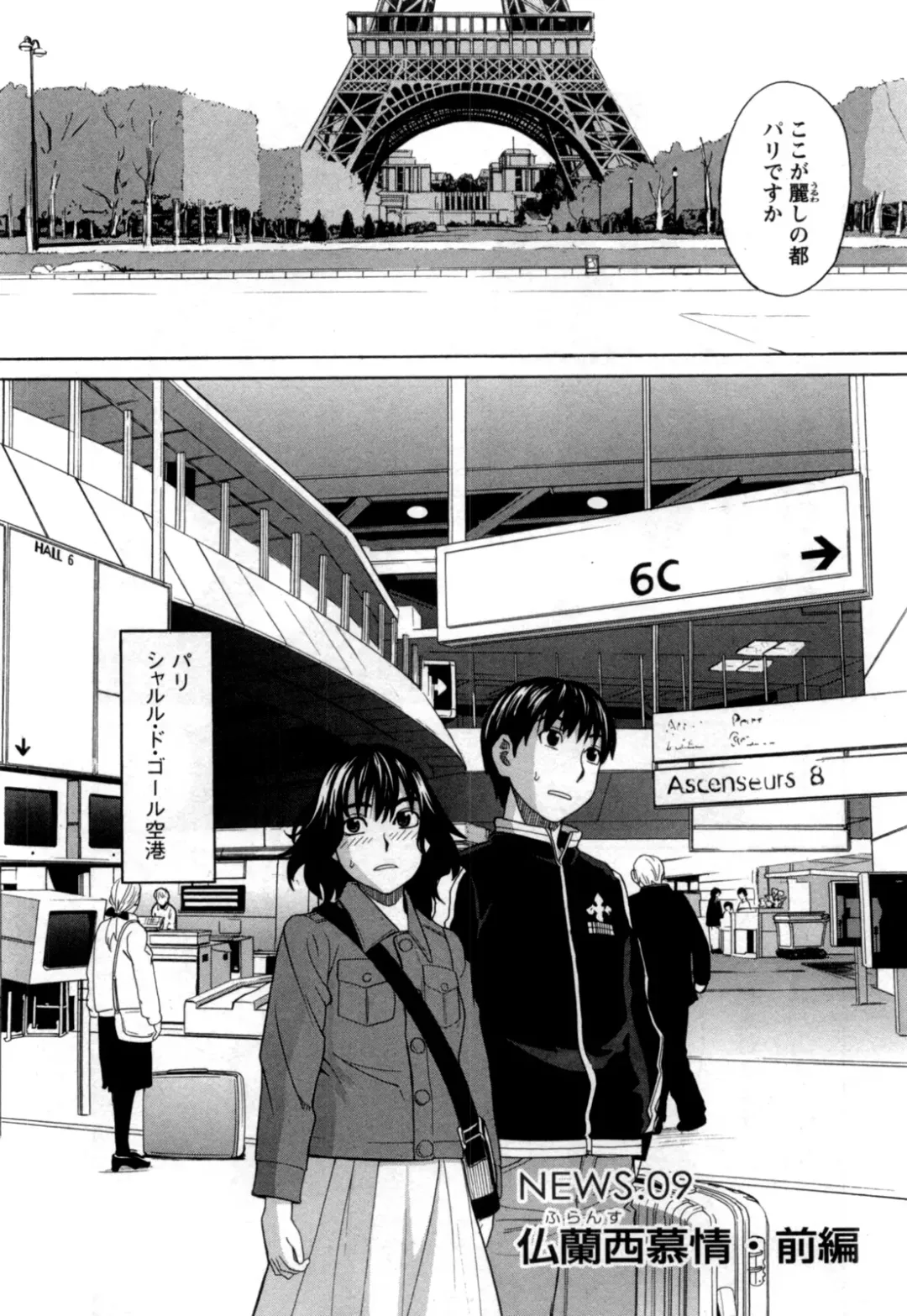 [Zukiki] Ane Ana 2 Fhentai - Page 7