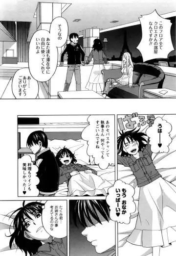 [Zukiki] Ane Ana 2 Fhentai - Page 13