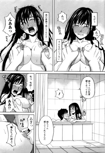 [Zukiki] Ane Ana 2 Fhentai - Page 40