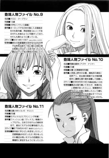 [Zukiki] Ane Ana 2 Fhentai - Page 46